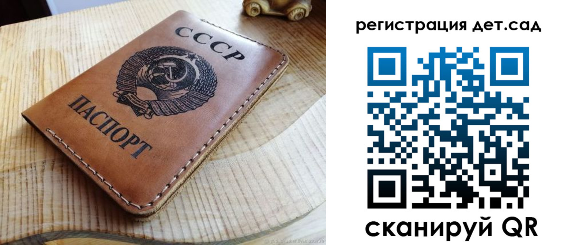 прописка для работы в Кеми